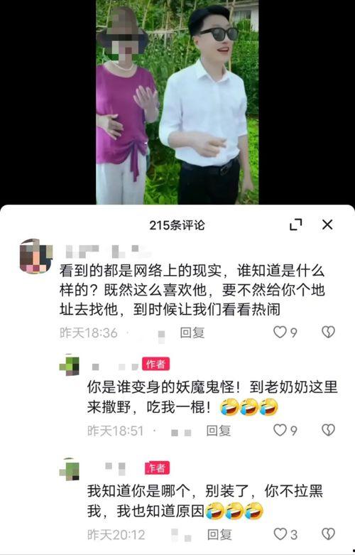 秀才最新爆料,娱乐圈幕后真相大曝光!